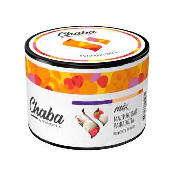 Смесь для кальяна CHABA 40г - Raspberry Rafaella (Малиновая Рафаэлла)