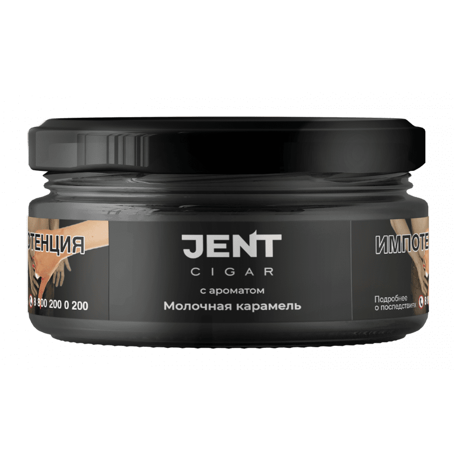 Фото и внешний вид — Табак для кальяна JENT (Cigar) 25г - Молочная Карамель