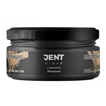 Табак для кальяна JENT (Cigar) 20г - Ромашка