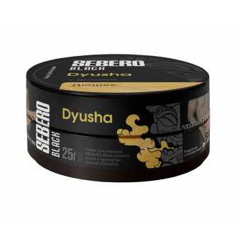 Табак для кальяна SEBERO BLACK 25г - Dyusha (Дюшес)