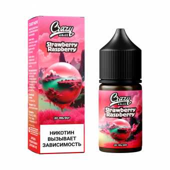 Жидкость CRAZY CHILL SALT - Strawberry Raspberry (Клубника Малина) 30мл 20мг