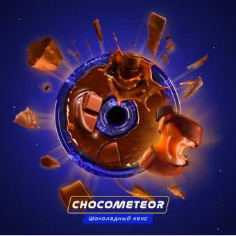 Паста для кальяна SPACE SMOKE (Basic) 30гр - ChocoMeteor (Шоколадный кекс)